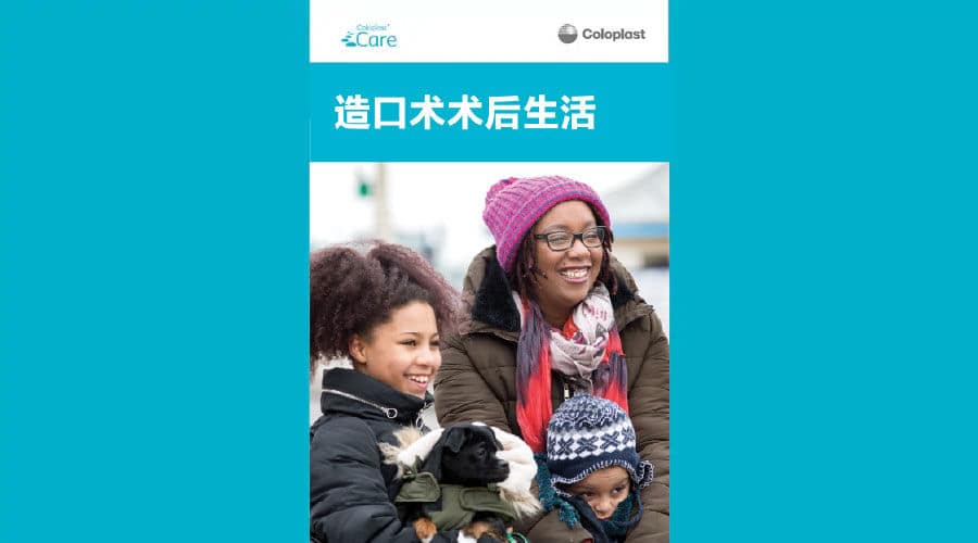 Life with your Ostomy (Chinese).pdf